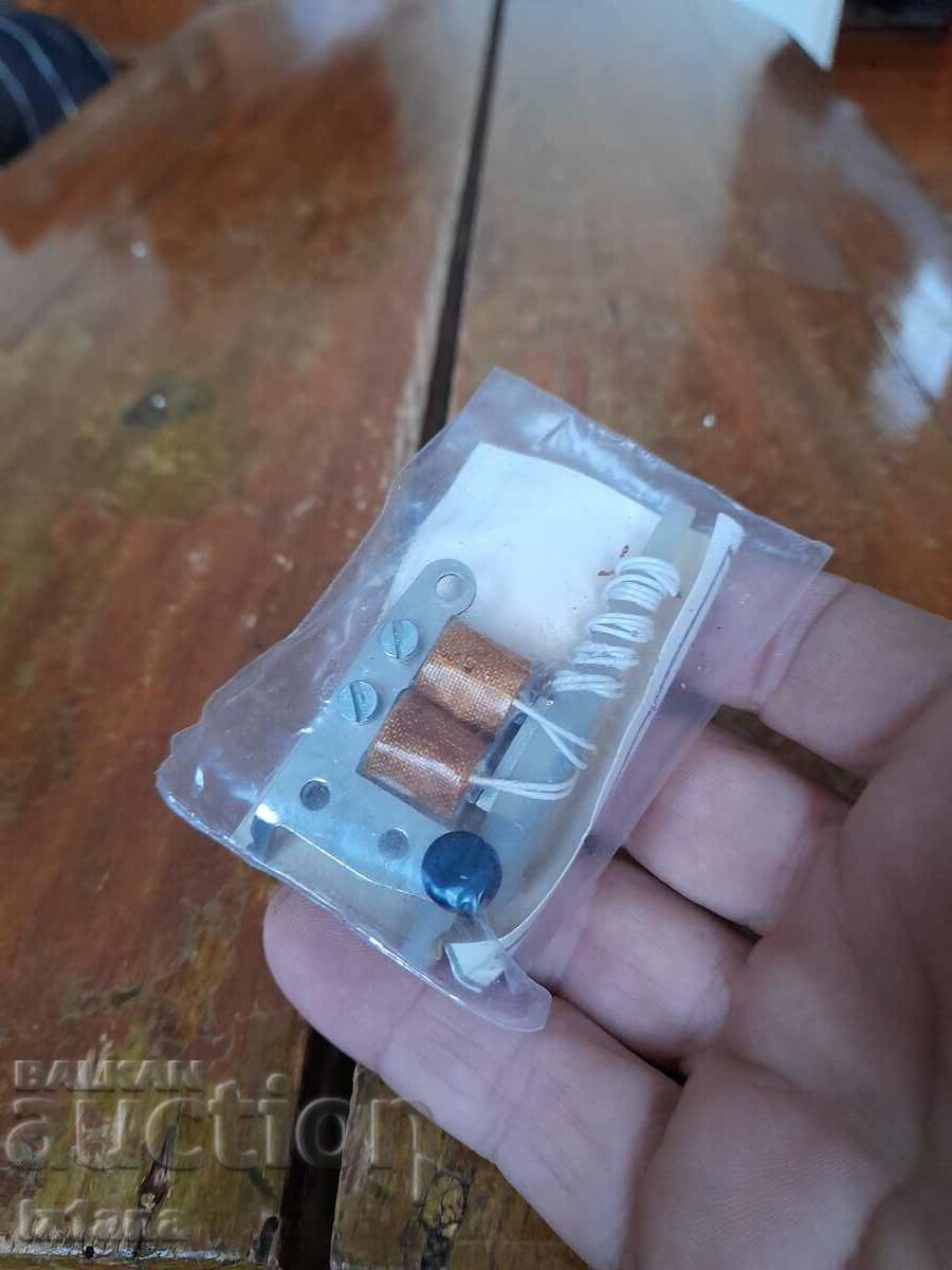 Old printing electromagnet with price 37.00 BGN | € 18.92 Old printing electromagnet with price 37.00 BGN | € 18.92