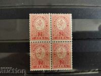 Square with watermark 2 BGN from 1896 KN from Principality