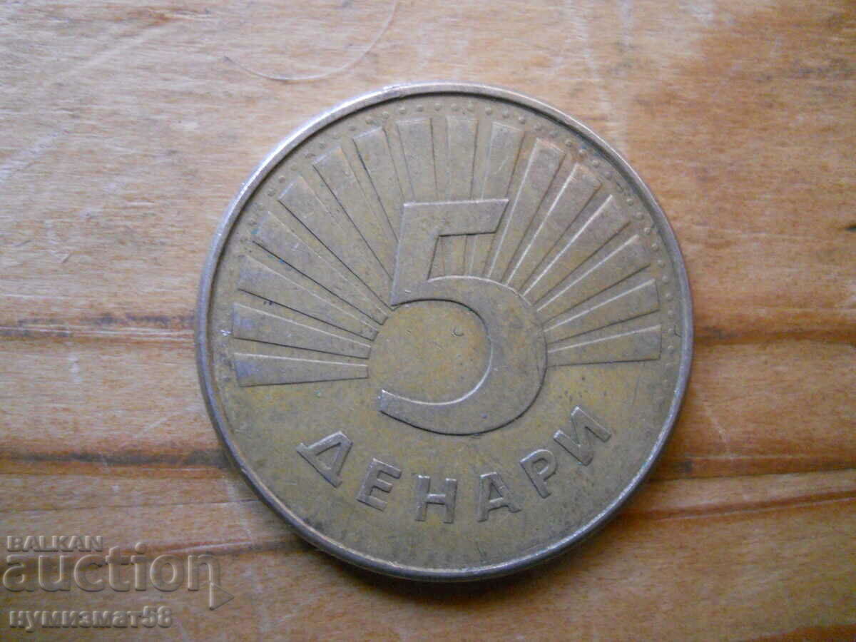 5 denari 2008 - Macedonia