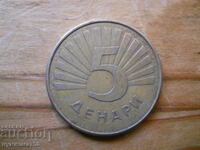 5 denars 2008 - Macedonia