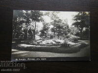 POSTCARD HISARYA - VIEW FROM THE PARK 1931 !!!