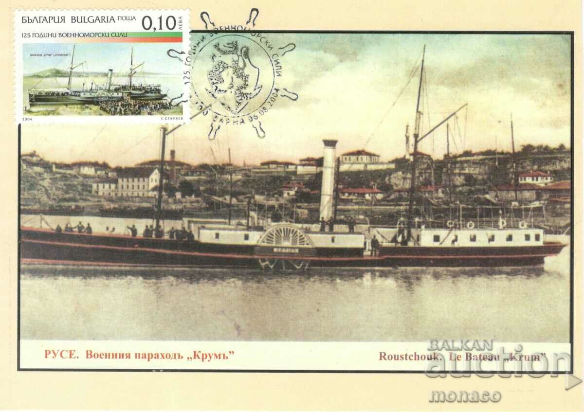 Old postcard - maximum - Ruse, Military steamer "Krum"