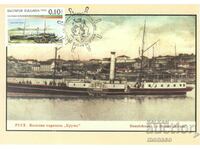 Old postcard - maximum - Ruse, Military steamer "Krum"