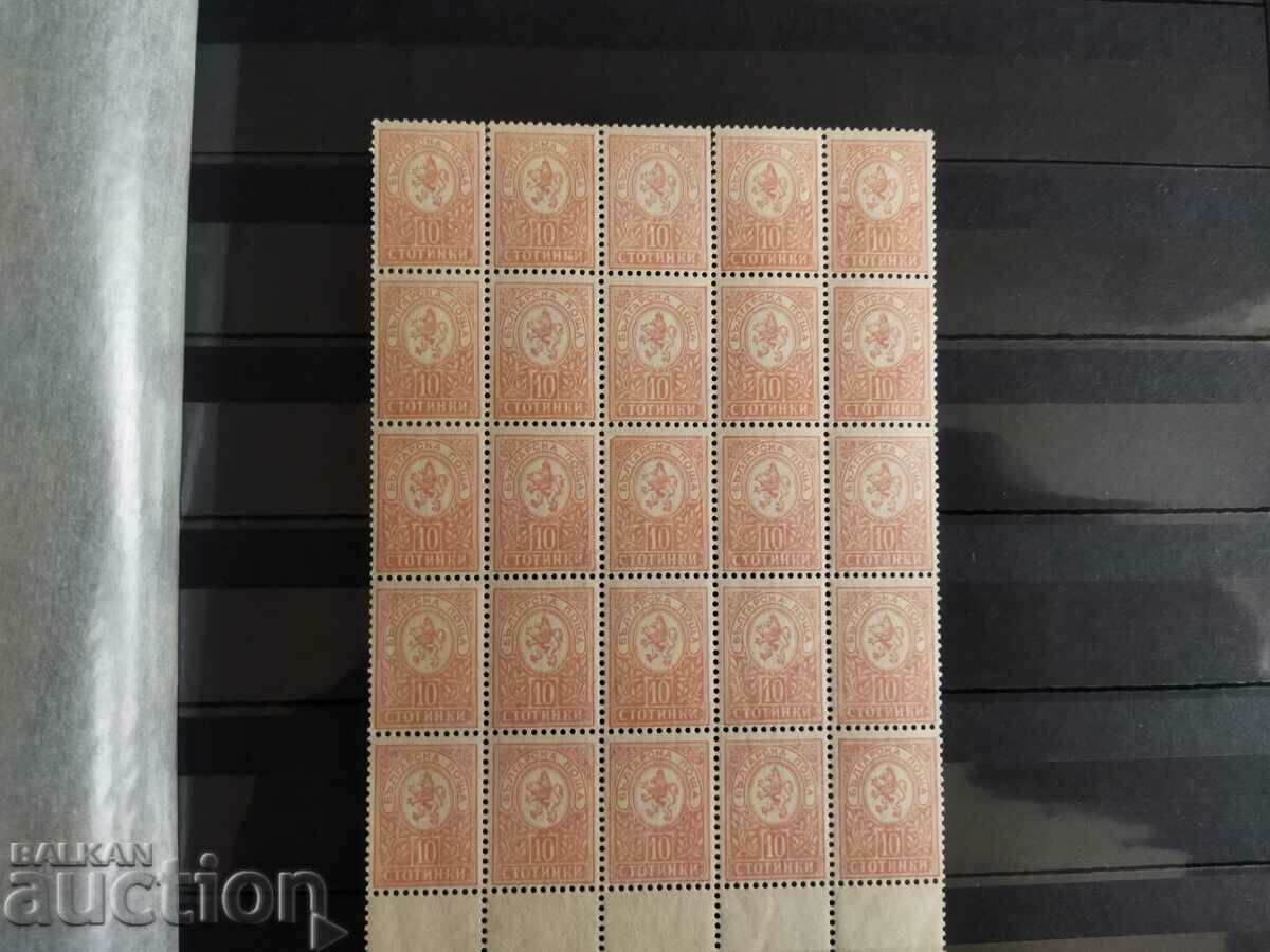 Auction Set of 25 1896 10 cent stamps. Little lion Auction Set of 25 1896 10 cent stamps. Little lion