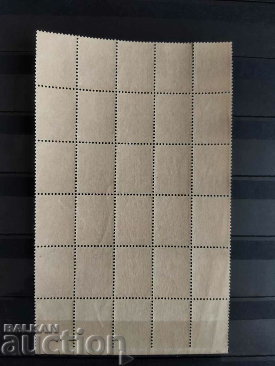 Delivery of Set of 25 1896 10 cent stamps. Little lion Delivery of Set of 25 1896 10 cent stamps. Little lion