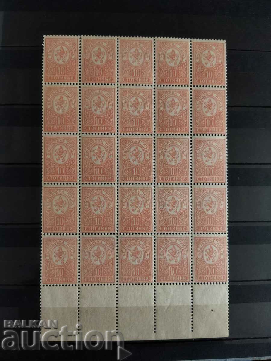 Set de 25 timbre 1896 de 10 cenți. Micul leu