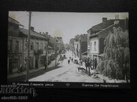 ΚΑΡΤΑ ΠΟΝΤΣ MAIN STREET 1935 !!!