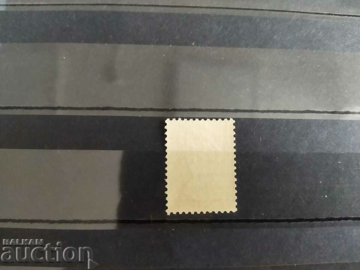 Доставка на Воден знак 2 лева от 1896г. Малък лъв Доставка на Воден знак 2 лева от 1896г. Малък лъв