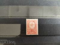 Filigran 2 BGN din 1896. Micul leu