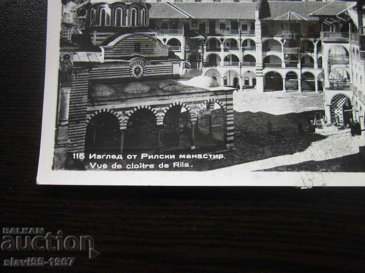 ΘΕΑ ΚΑΡΤ-ΠΟστάλ ΤΗΣ ΜΟΝΗΣ ΡΙΛ 1960. !!! με τιμή € 1.00 | 1.96 BGN