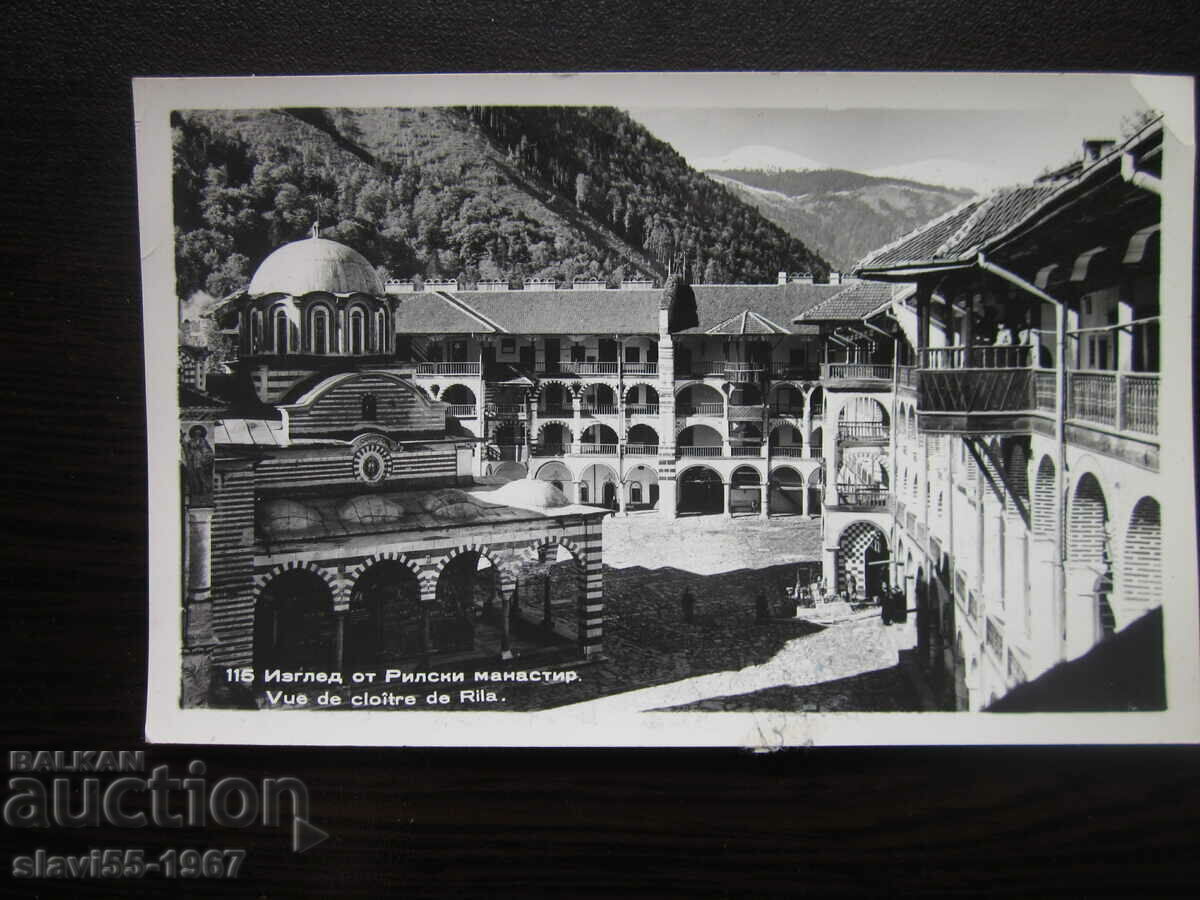 Παράδοση ΘΕΑ ΚΑΡΤ-ΠΟστάλ ΤΗΣ ΜΟΝΗΣ ΡΙΛ 1960. !!!