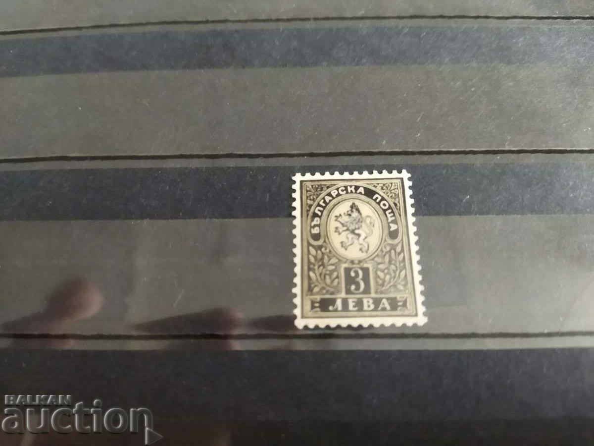 Малък лъв 3 лева от 1896г. с цена 10.00 лв. | € 5.11