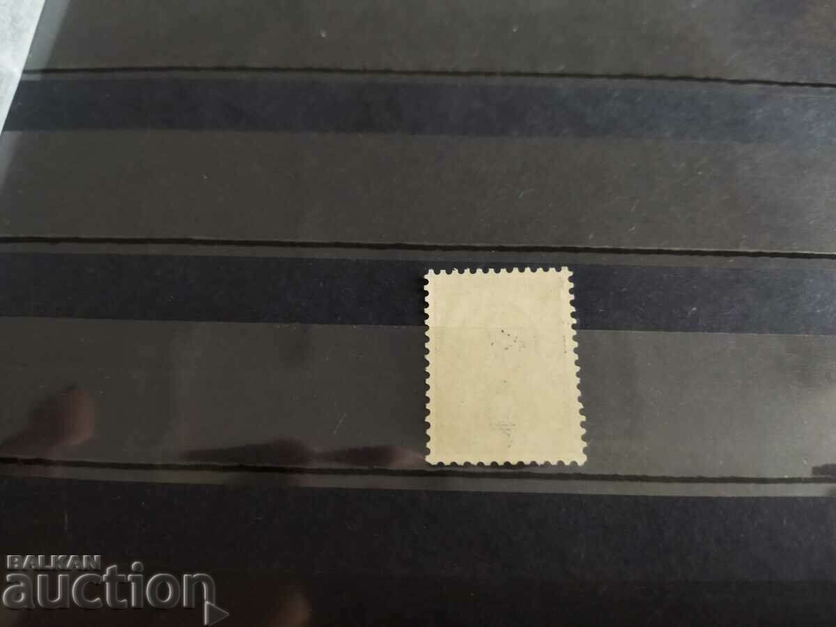 Доставка на Малък лъв 3 лева от 1896г.