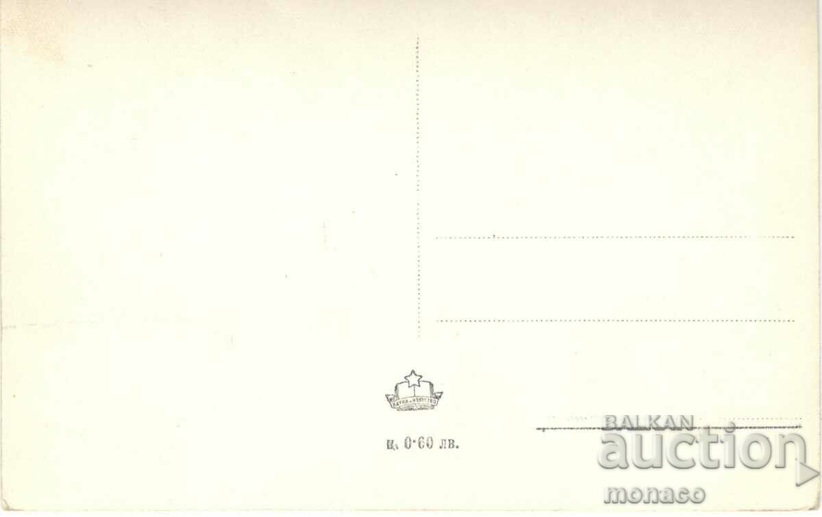 Old postcard - Ruse, House of Culture with price 3.00 BGN | € 1.53