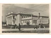 Old postcard - Ruse, House of Culture