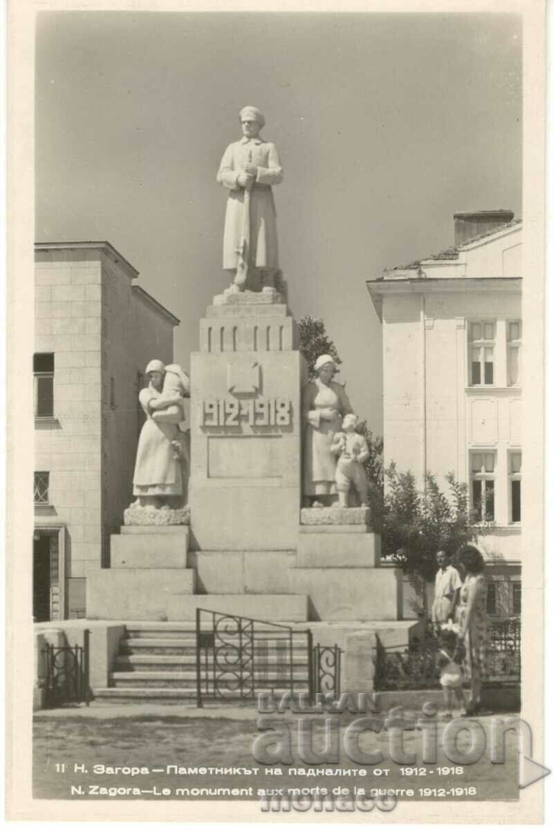 Carte poștală veche - Nova Zagora, Monumentul morților