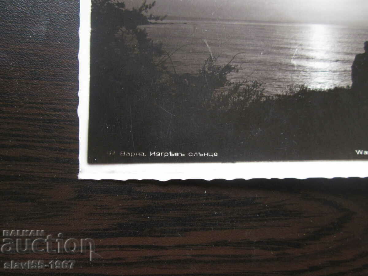 ΚΑΡΤΑ ΒΑΡΝΑ SUNRISE 1923. !!! με τιμή 3.00 BGN | € 1.53 ΚΑΡΤΑ ΒΑΡΝΑ SUNRISE 1923. !!! με τιμή 3.00 BGN | € 1.53