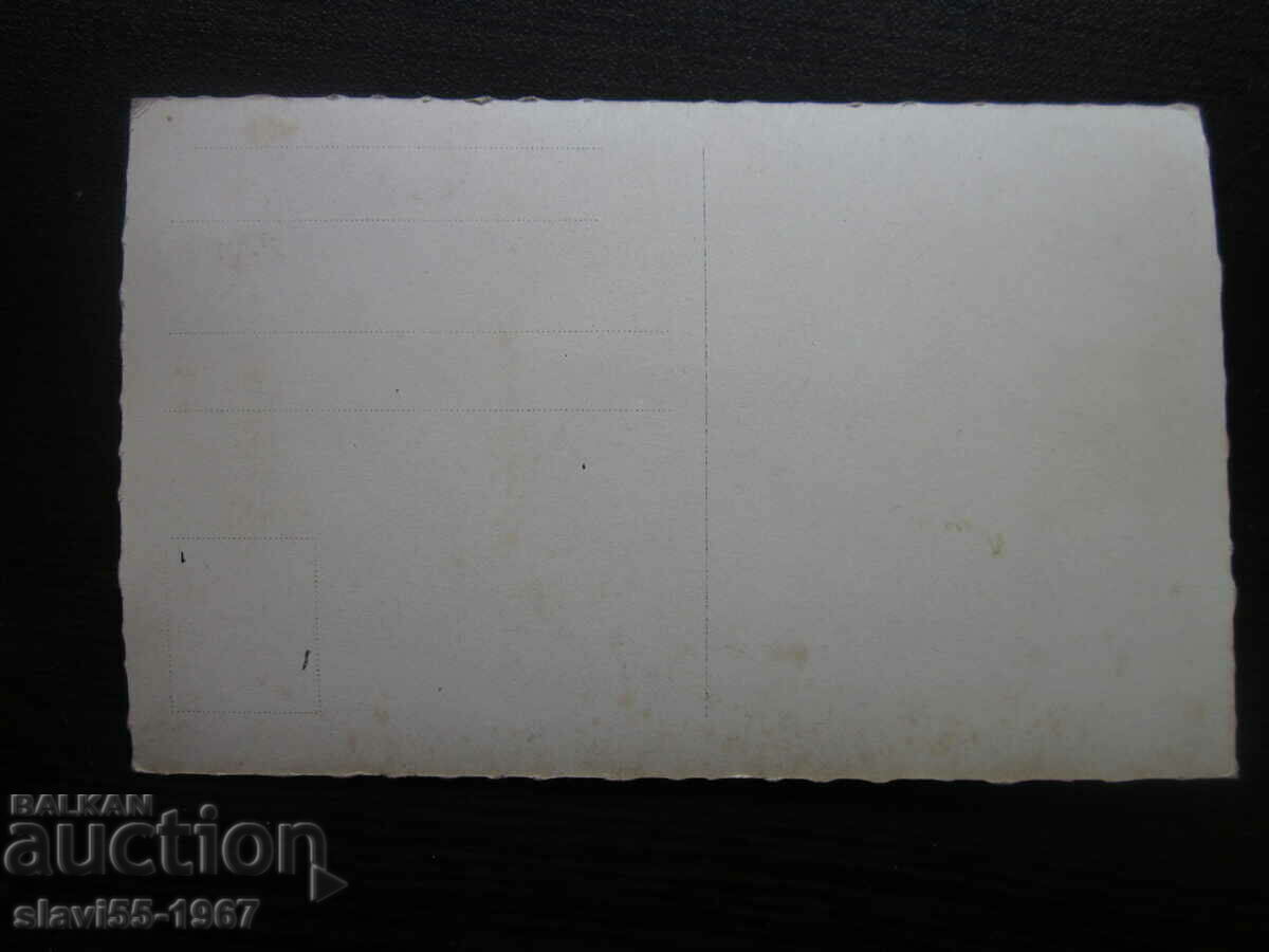 Auction  POSTCARD VARNA SUNRISE 1923. !!!