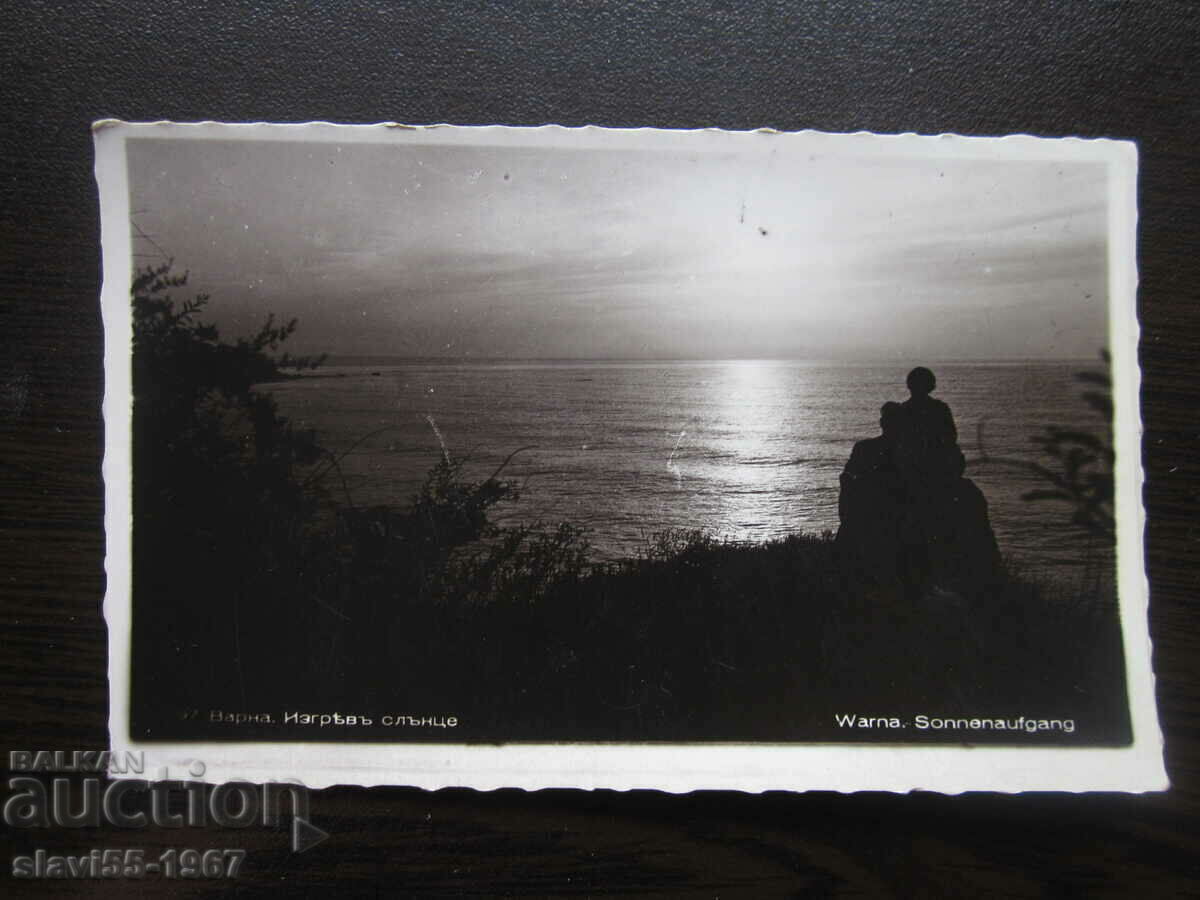 Delivery of POSTCARD VARNA SUNRISE 1923. !!!