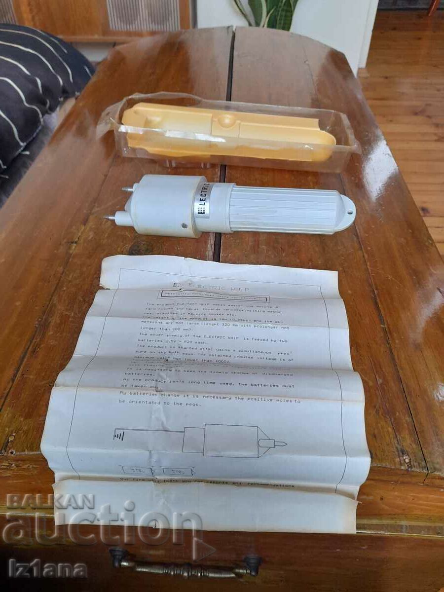 Old Electro-Director with price 85.00 BGN | € 43.46 Old Electro-Director with price 85.00 BGN | € 43.46