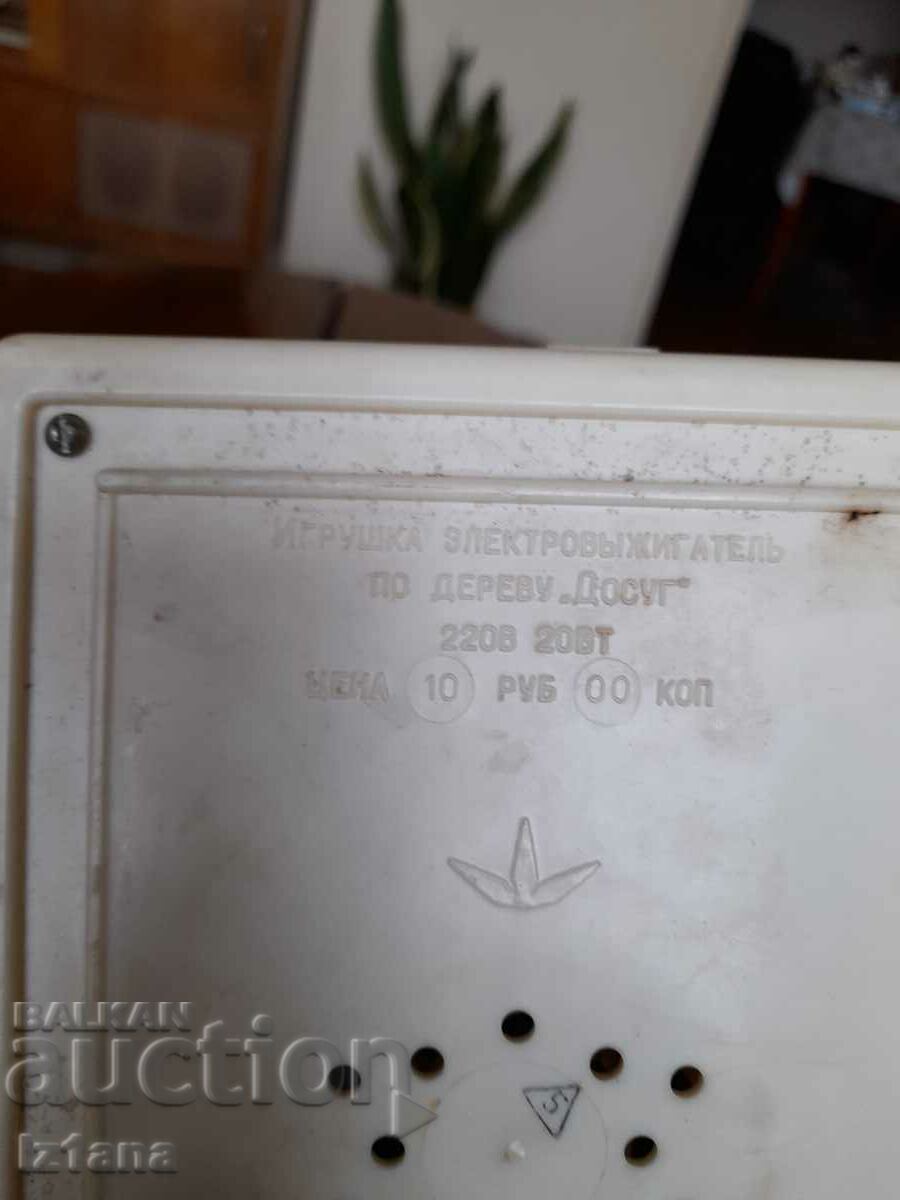 Old pyrograph Leisure - 7 Old pyrograph Leisure - 7