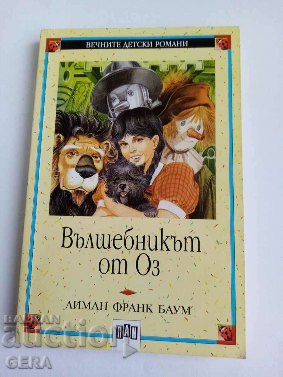 CHILDREN'S BOOK