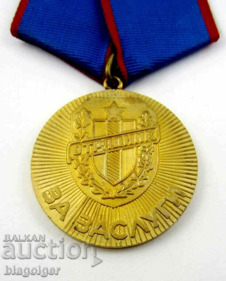 Medal for Merit-Voluntary Detachments of the Working People - Soc with price 14.99 BGN | € 7.66 Medal for Merit-Voluntary Detachments of the Working People - Soc with price 14.99 BGN | € 7.66