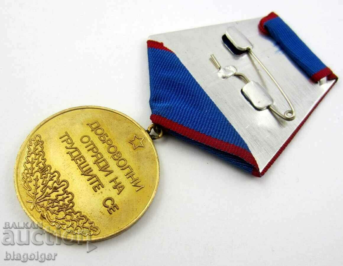 Auction Medal for Merit-Voluntary Detachments of the Working People - Soc Auction Medal for Merit-Voluntary Detachments of the Working People - Soc