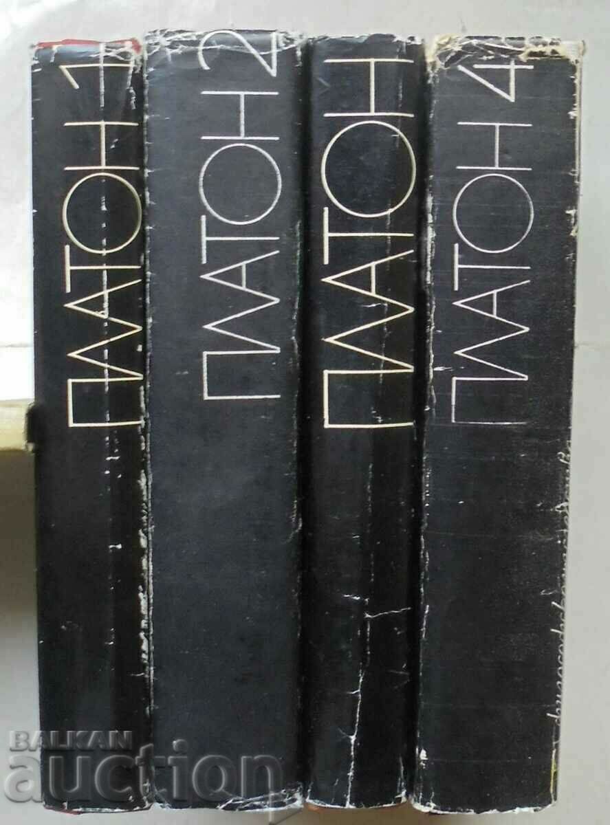 Delivery of Dialogues. Volume 1-4 Plato 1979 Philosophical heritage Delivery of Dialogues. Volume 1-4 Plato 1979 Philosophical heritage
