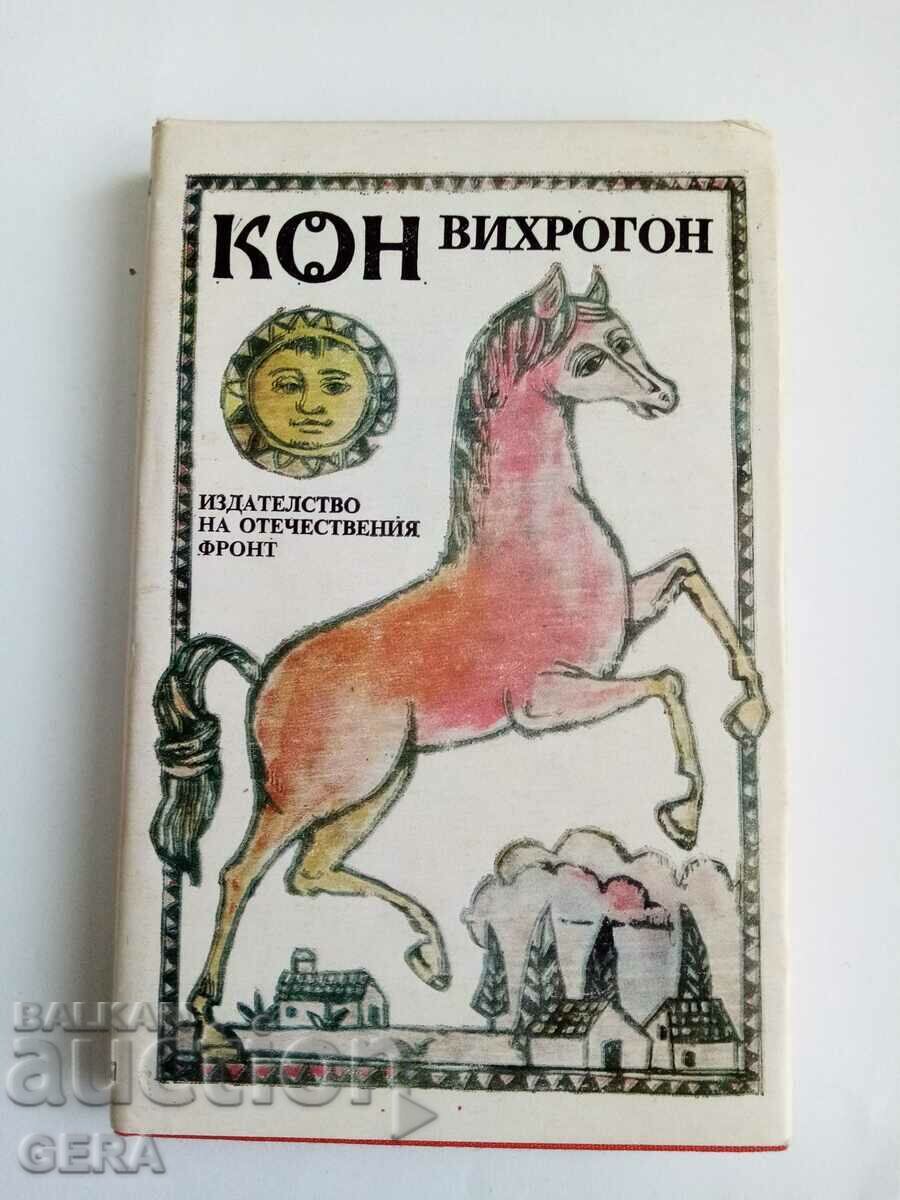 CARTEA PENTRU COPII CARTEA PENTRU COPII