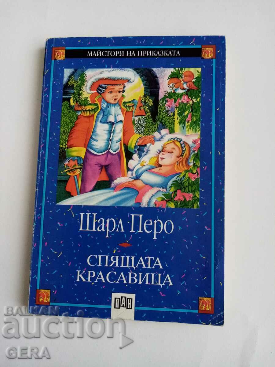 ДЕТСКА КНИГА