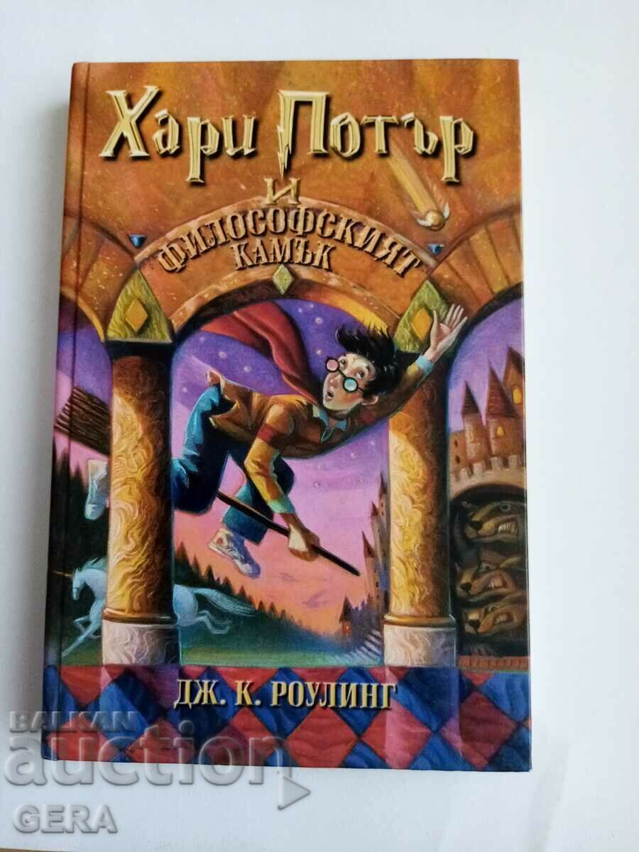 ДЕТСКА КНИГА