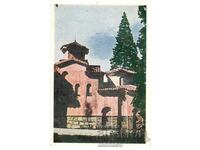 Old postcard - Sofia, Boyan church