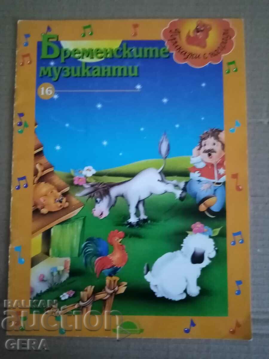 CHILDREN'S BOOK