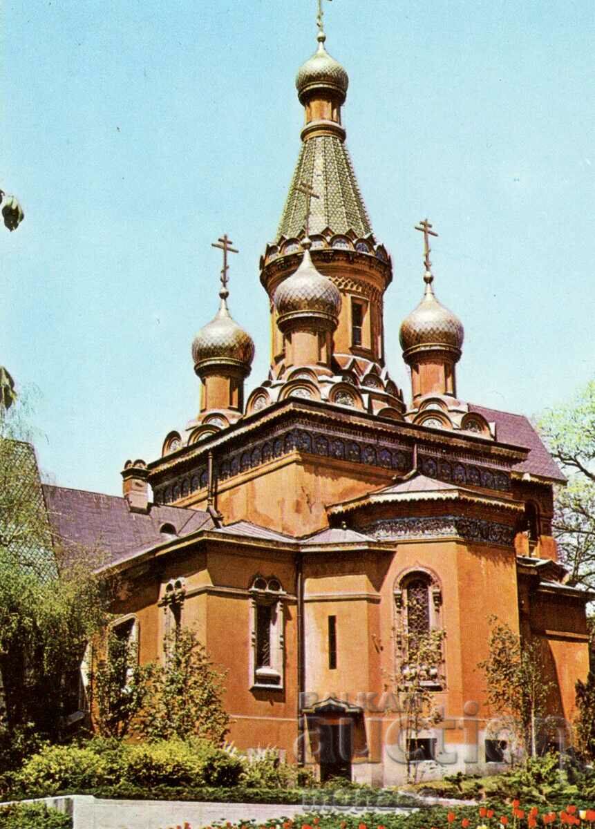 Old card - Sofia, Russian Church "St. Nicholas"