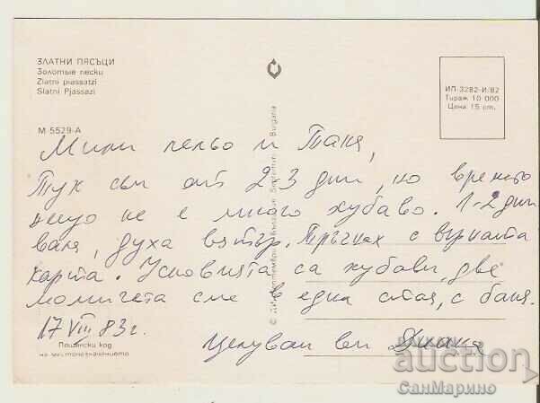 Κάρτα Bulgaria Varna Golden Sands 5* με τιμή 0.70 BGN | € 0.36 Κάρτα Bulgaria Varna Golden Sands 5* με τιμή 0.70 BGN | € 0.36