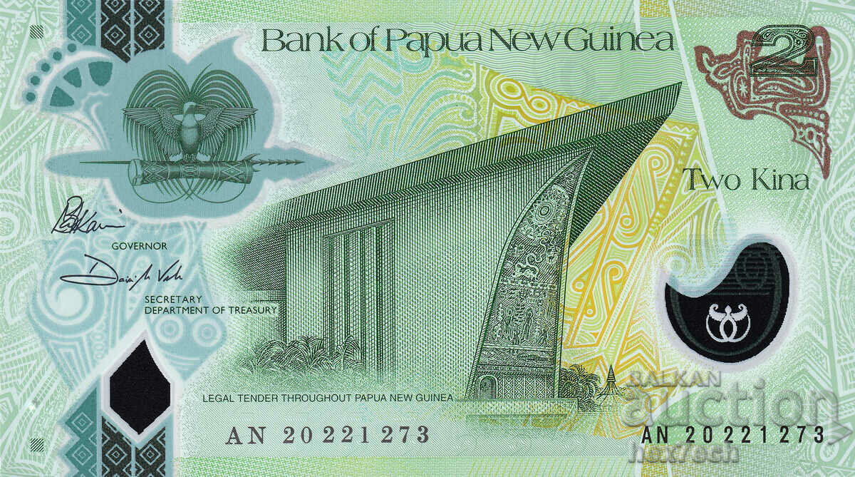 ❤️ ⭐ Papua New Guinea 2020 2 cinema polymer UNC new ⭐ ❤️ with price 5.99 BGN | € 3.06