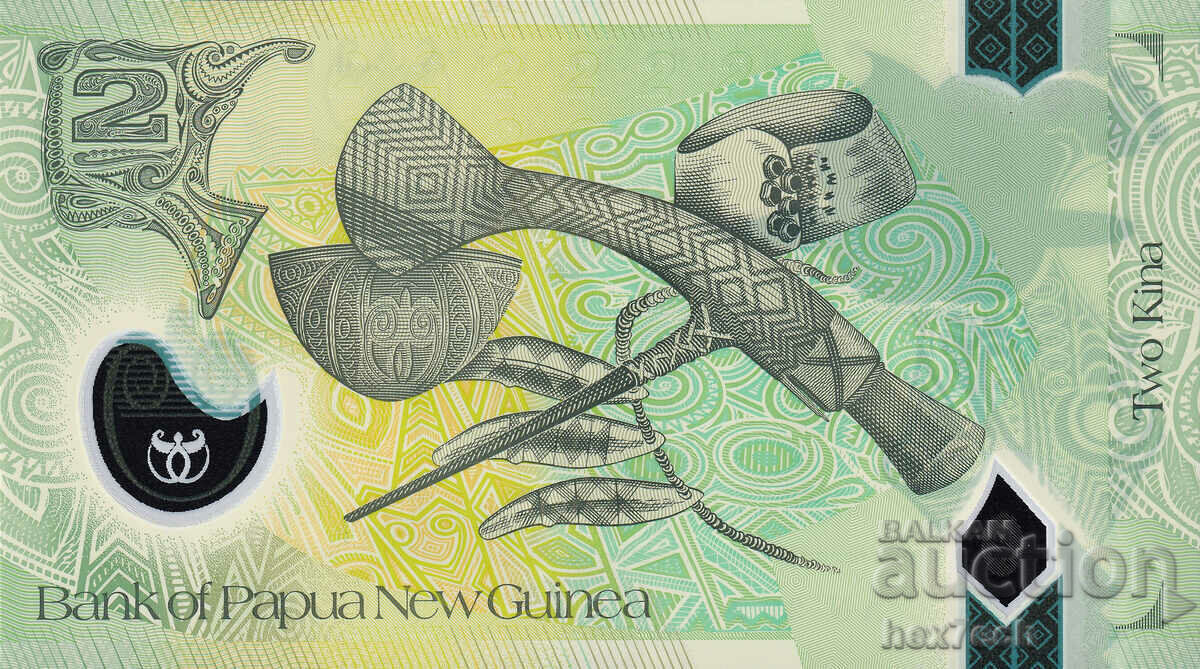 Auction  ❤️ ⭐ Papua New Guinea 2020 2 cinema polymer UNC new ⭐ ❤️