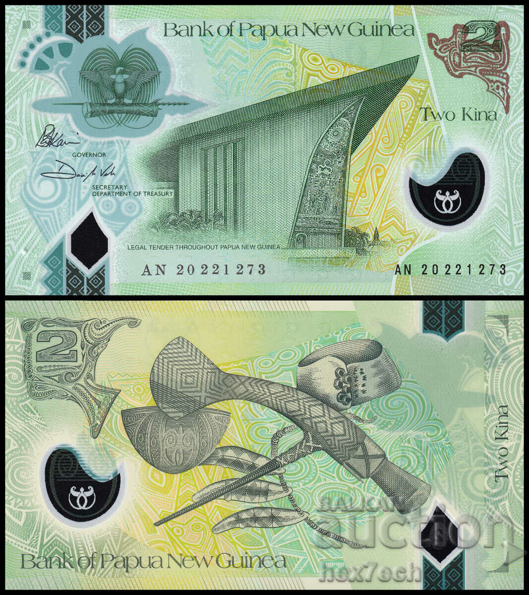 ❤️ ⭐ Papua New Guinea 2020 2 cinema polymer UNC new ⭐ ❤️