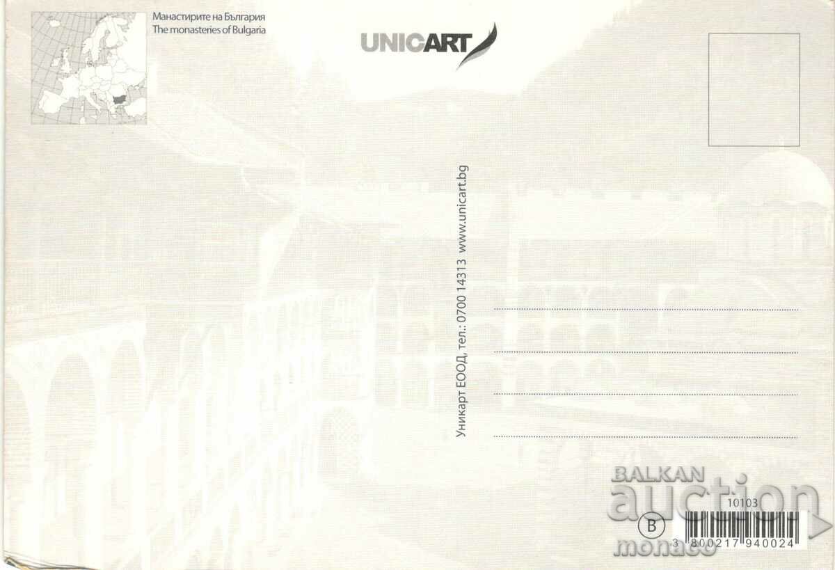 Old card - Bulgarian monasteries, mix with price 0.80 BGN | € 0.41 Old card - Bulgarian monasteries, mix with price 0.80 BGN | € 0.41