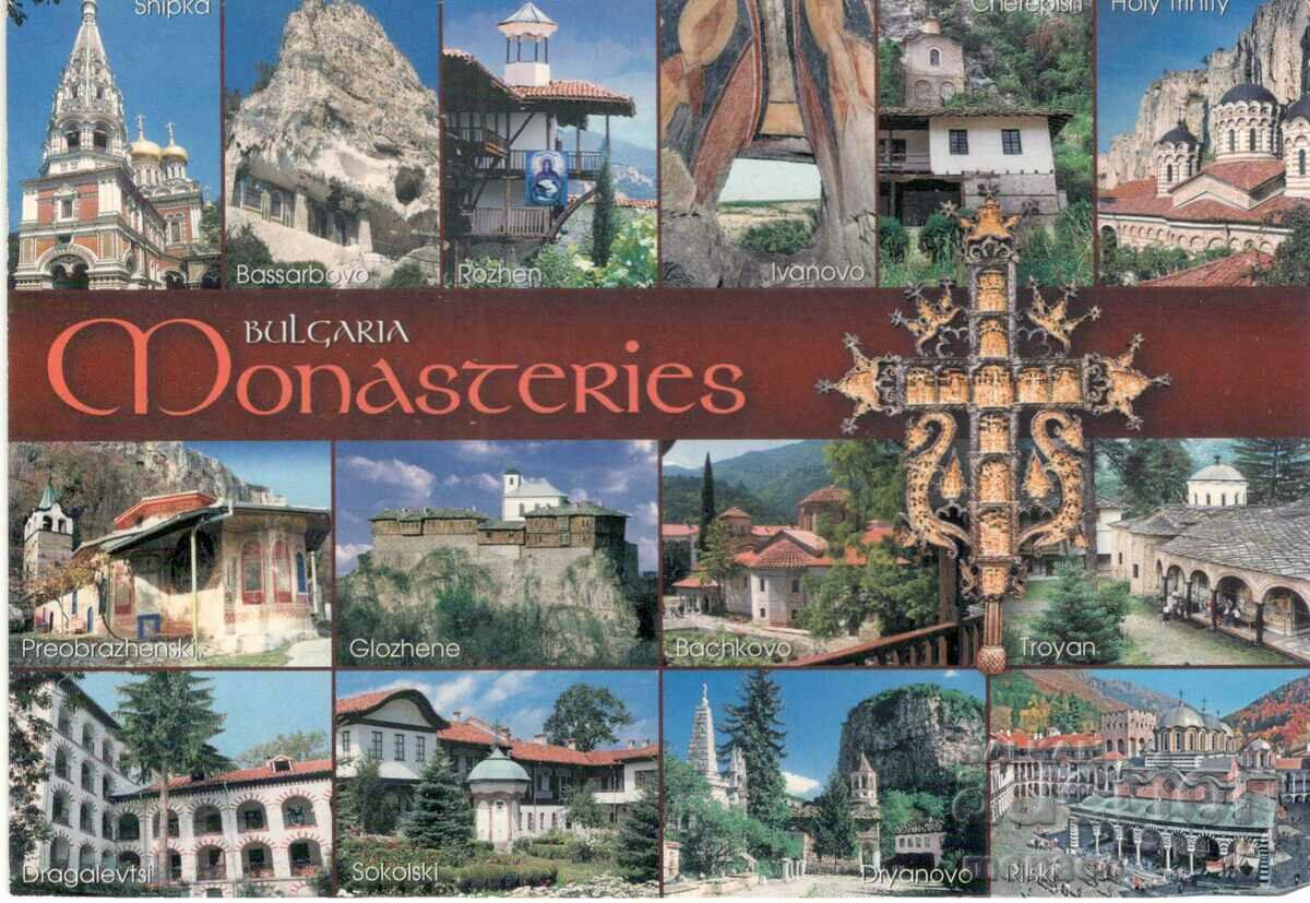 Old card - Bulgarian monasteries, mix