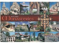 Old card - Bulgarian monasteries, mix