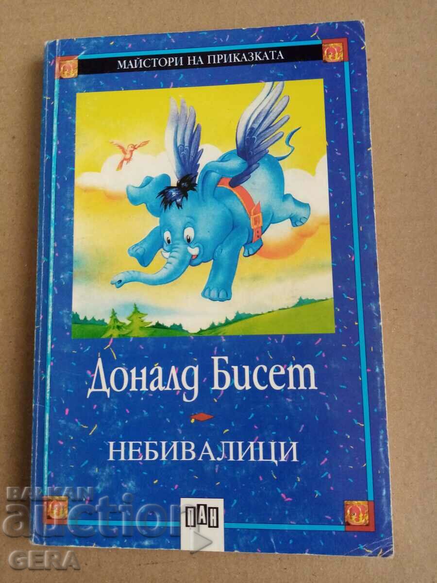 ДЕТСКА КНИГА