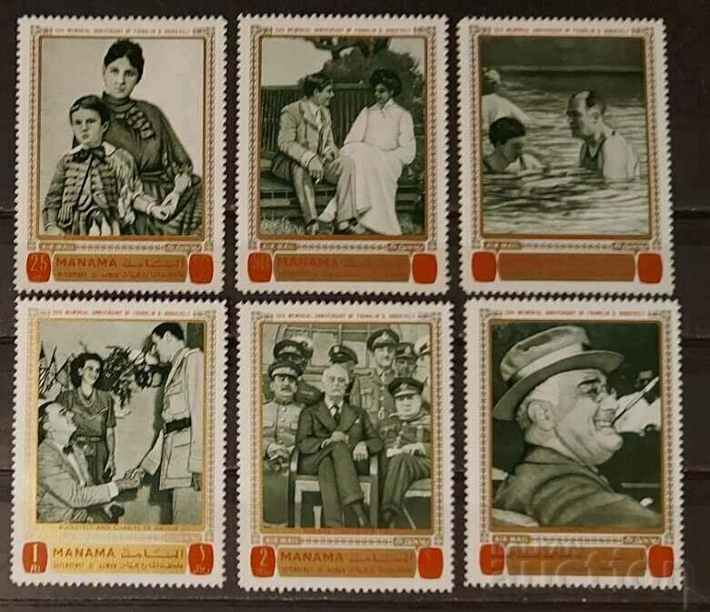 Manama 1970 Personalities MNH