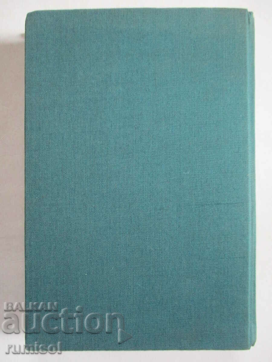 Ambii cetnici spun - 6