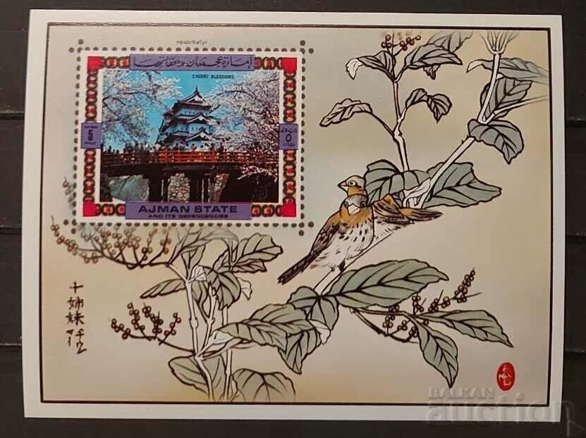 Ajman 1971 Buildings/Birds/Japan Block MNH