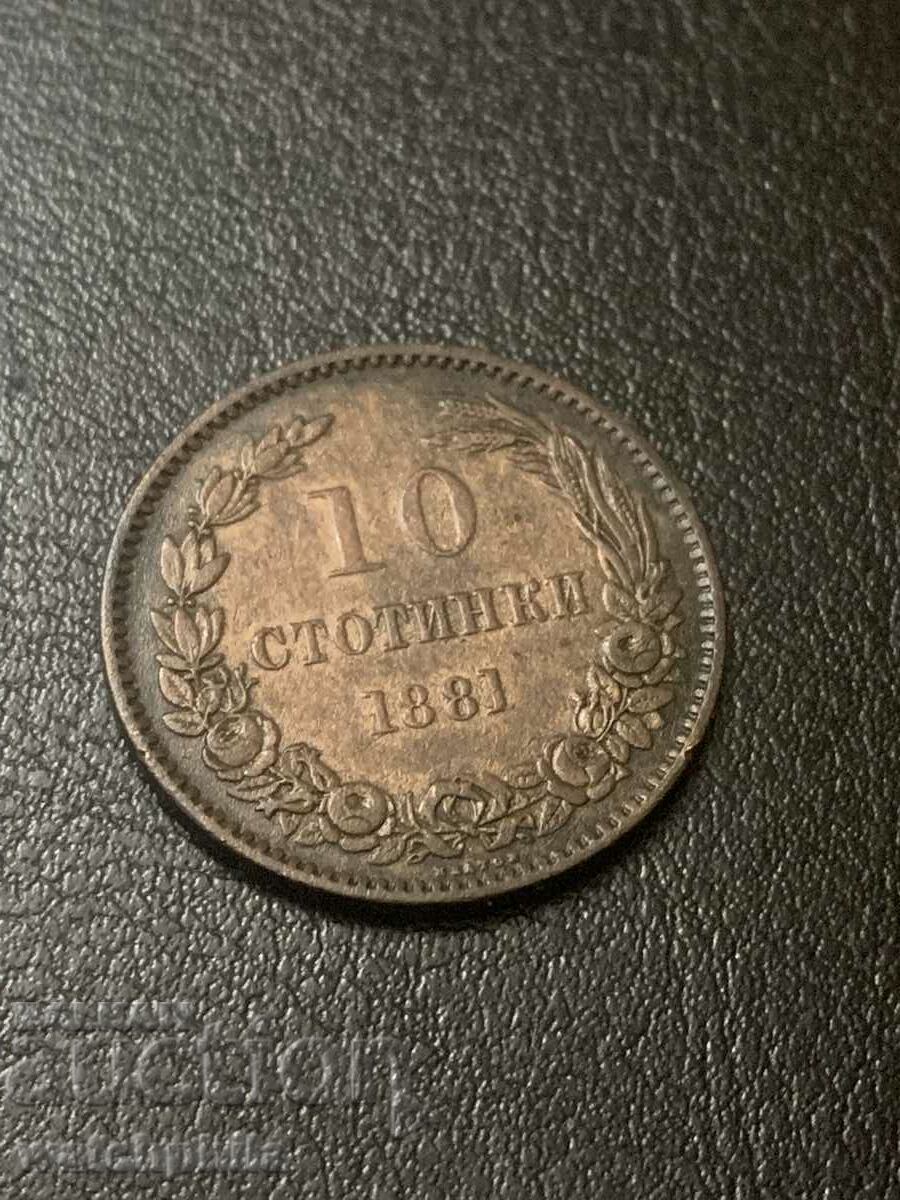 10 cenți 1881 stare excelentă și relief.