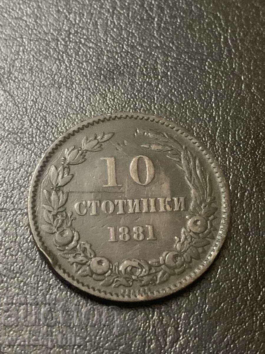 10 cenți 1881 stare bună și relief.