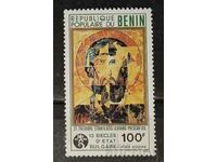 Benin 1981 Anniversary/1300 years Bulgaria MNH