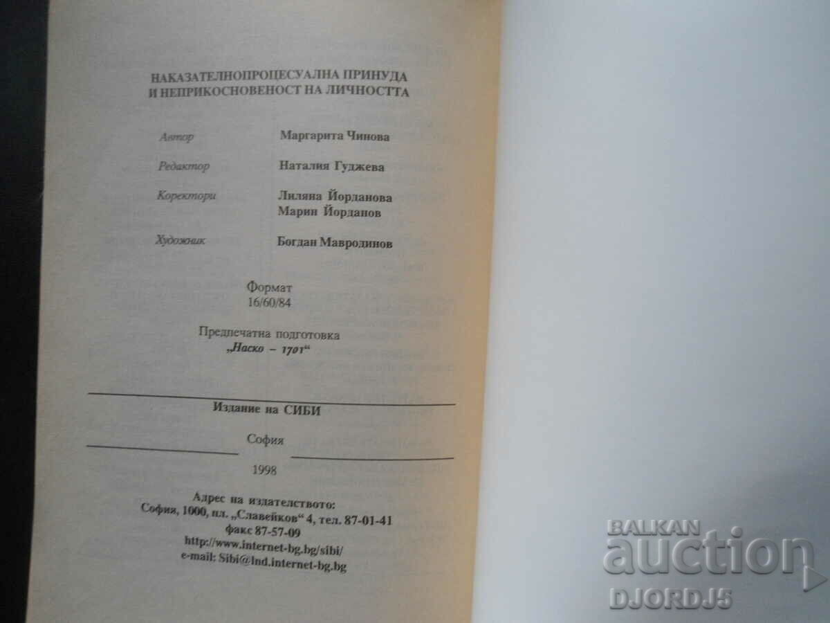 Criminal-procedural coercion and inviolability of a person - 6 Criminal-procedural coercion and inviolability of a person - 6